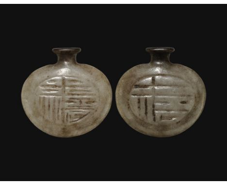  19th-20th century AD. A grey nephrite jade discoid bottle with hatched motif to each face, carefully cut with the neck retai