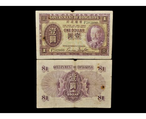 1935 ND issue. Serial number F202000. Obv: portrait and text in purple on multicolour. Rev: design and text in purple. Pick 3