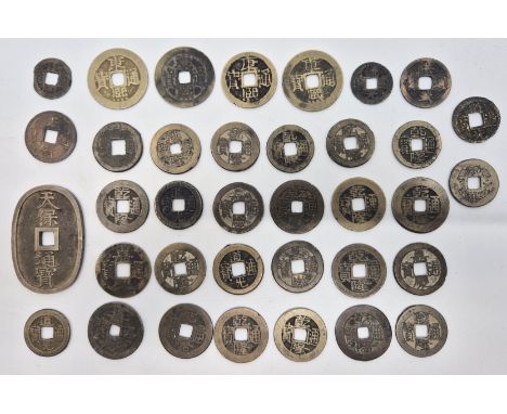 Thirty-five Chinese coins, mostly Qing dynasty, various emperors and mint marks, together with a Japanese 100 mon bronze coin