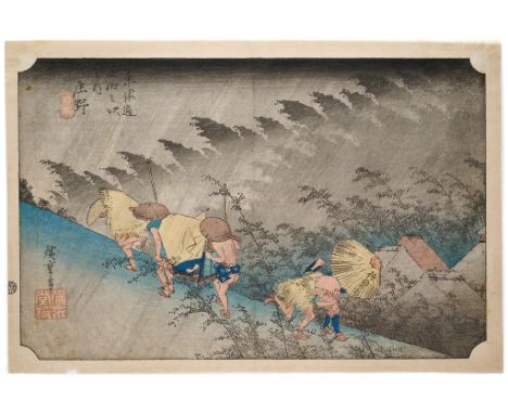 a woodblock print, from the series Fifty-three Stations of the Tokaido Road, horizontal aiban, 23.4 by 36.3cm; together with 