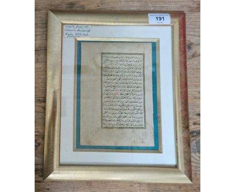 An old single leaf of Islamic manuscript, possibly 18th century, Persian, framed and glazed. 