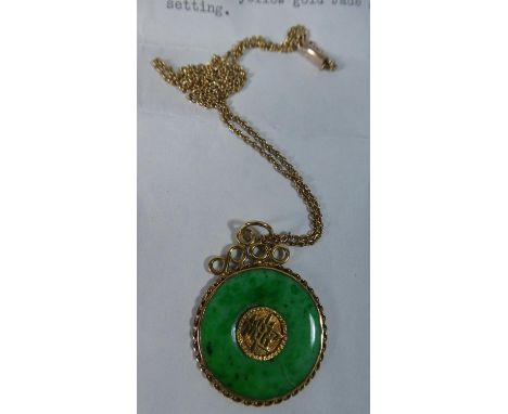 A Chinese Circular Jade Pendant Necklace with 18ct Yellow Gold Mounting and Chinese Character Decoration with 9ct Chain havin