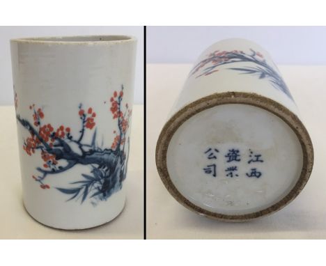 A Chinese ceramic brush pot with cherry blossom design.  Approx. 11.5cm tall