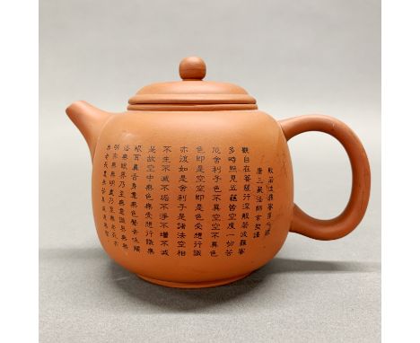 A Chinese Yixing terracotta teapot decorated with characters, spout to handle L. 17.5cm.