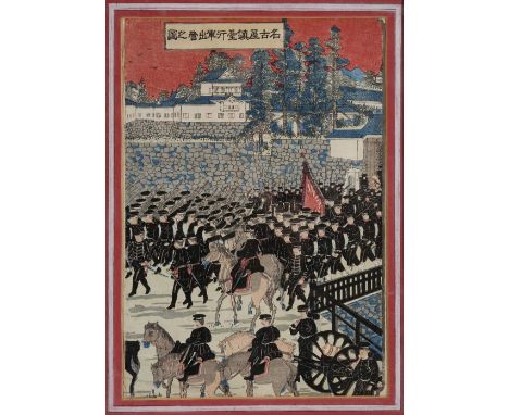 Early 20th Century Japanese School Marching Army, inscribed, woodblock, 34cm x 24cm