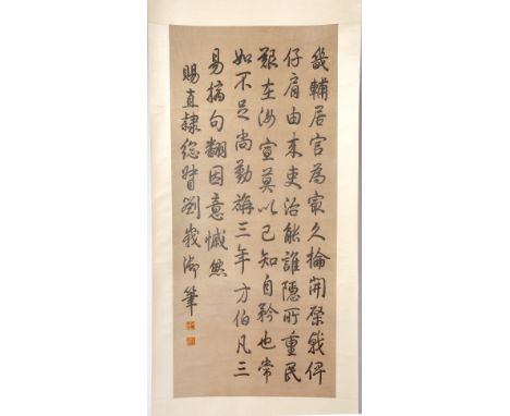 Tibetan School 20th Century a female deity scroll and a Chinese calligraphy scroll (2)