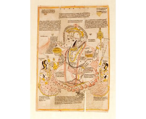 An Antique Indian manuscript, depicting the gods Ganesh and sanskrit