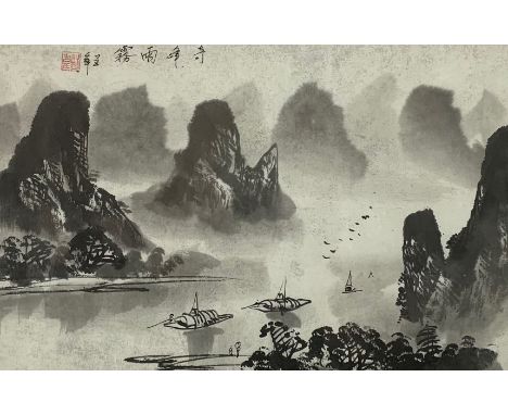 A Chinese brush and ink drawing, boats and figures on a lake, signed, framed and glazed. H.46 W.56cm 