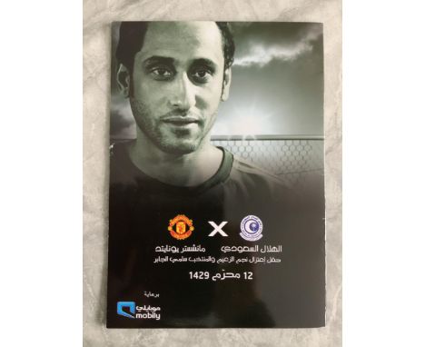 2008 Al Hilal v Manchester United Football Programme: Testimonial programme in Arabic in excellent condition. Only a couple o