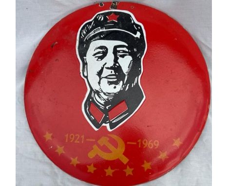 Mao interest a Chinese enamel sign, diameter 33.7cm  Further images added. 