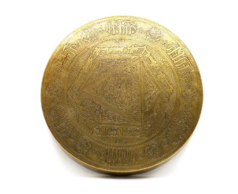 An Islamic gong,first quarter 20th century, the central medallion, within a hexagonal guard, the surface covered in naskh cal