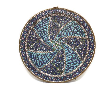 A Persian enamelled copper charger,  late 19th to early 20th century, the hand-painted turquoise and cobalt blue body, inset 