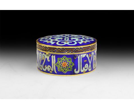 20th century AD. A discoid metal caddy with enamelled surfaces, Kufic text to the sidewall and arabesque motif to the lid.   