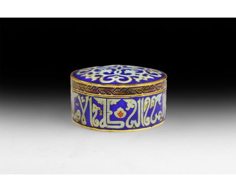 20th century AD. A discoid metal caddy with enamelled surfaces, Kufic text to the sidewall and arabesque motif to the lid.   