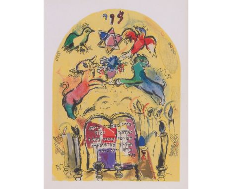 After Marc Chagall,colour lithograph, window design 1962, published by Sorlier, sheet size 12.5" x 9.5", framed.