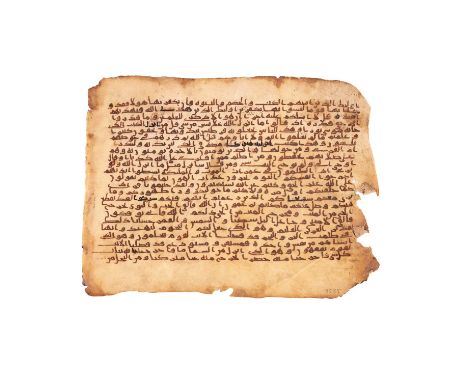 Leaf from a Qur'an in kufic script, in Arabic, decorated manuscript on parchment [Near East or possibly Persia, probably late