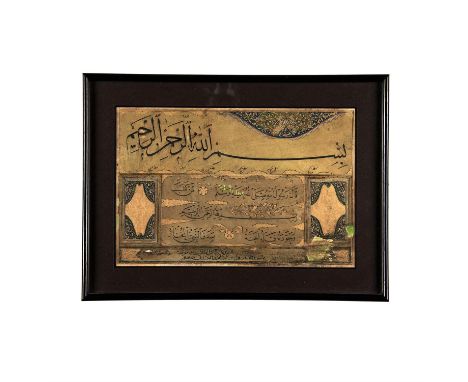 Panel of calligraphy from an Ottoman Muraqqa, in Arabic, illuminated manuscript on green paper [Ottoman Turkey, dated 1277 AH