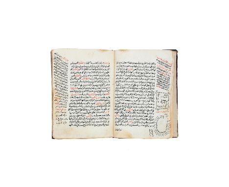 Ɵ Dawud Ibn 'Umar al-Antaki, Majmia' al-Munafia al-Badaniyaat at-Tibb wa li'Sayailat (treatise on pharmacy and medicine for t