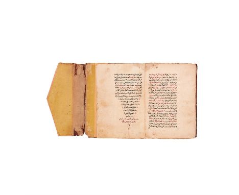 Ɵ Sharh al-Tahrir fi Faru' al-Fiqh (a commentary on Fiqh), second volume only, in Arabic, decorated manuscript on paper [Jeru