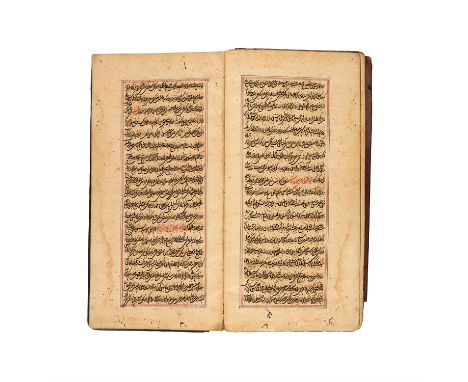 Ɵ Mirza Muhammad Kazim, Alamgirnameh, also known as "Munshaat Alamgiri", being a court history of the Emperor Aurangzeb, in F