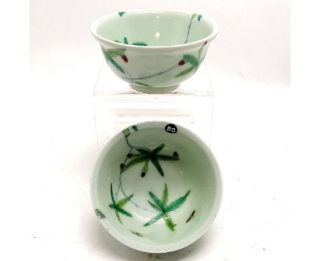 Pair of Chinese ceramic bowls decorated with butterflies and leaf detail with character marks to base 10cm diameter x 5cm hig