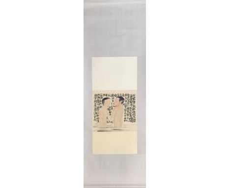 A Chinese silk mounted hand painted scroll of a naked couple, W. 67cm, L. 200cm.