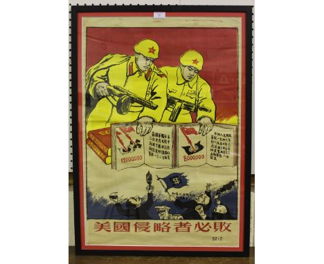 Chinese School - 'American Invaders Will Be Defeated' (Korean War Propaganda Poster), colour lithograph circa 1951, 77.5cm x 