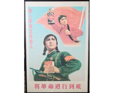 PROPAGANDA POSTER:  The Cultural Revolution, a colour lithograph, ca. late 1960s, early 1970s, 76cm x 51.5cm, framed and glaz