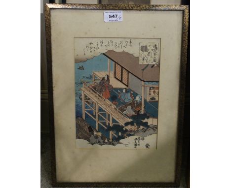 JAPANESE SCHOOL Figures on a pavilion, print and four others (5) Condition Report: Available upon request
