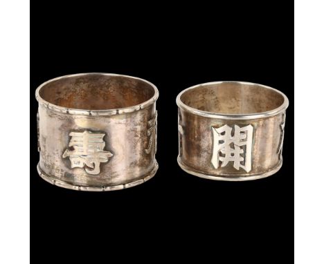 2 Chinese export silver napkin rings, by Sing Fat and Wang Hing, circa 1900, diameter 4.5cm, 1.6oz total (2)No damage or repa