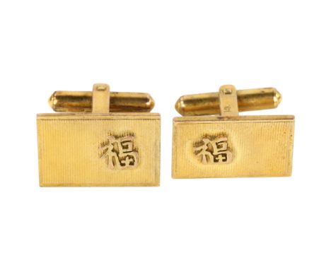 A pair of Chinese 14ct gold character mark cufflinks, rectangular panels with engine turned decoration, panel length 20mm, 11