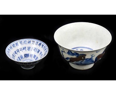 A Chinese blue and white footed bowl, decorated with horses in a landscape scene, bears Kangxi double ring mark to the unders
