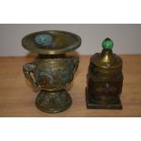 A Chinese brass and enamelled lidded pot, inset with coloured stones and decorated with embossed