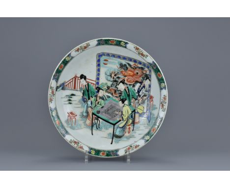 A Chinese Famille Verte Porcelain Dish decorated with female figures playing chess. Six Character mark of Kangxi to base but 