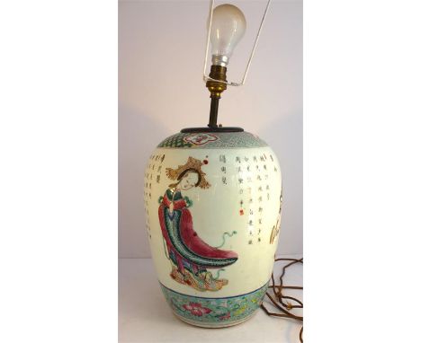 A 19th century Qing dynasty Chinese famille rose calligraphy vase decorated with dancing figures, adapted to lamp and lacking