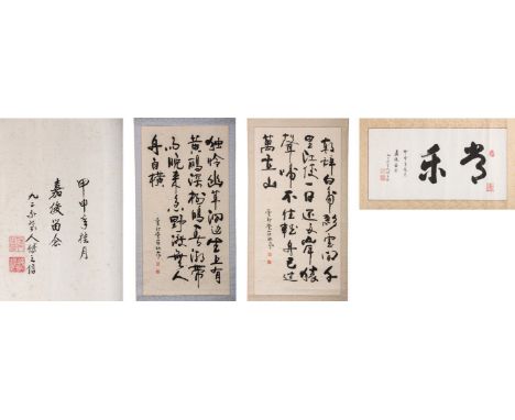 Chinese Art Four calligraphic scroll paintings China, 19th - 20th century . . Cm 73,00 x 148,00.