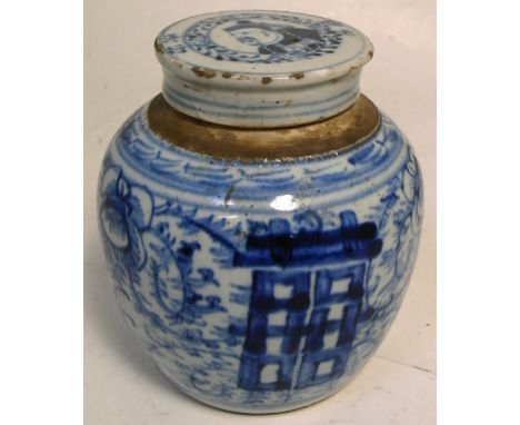 An 18th/19th century Chinese blue and white painted gift jar with associated circular lid centred with a portrait of a gent a