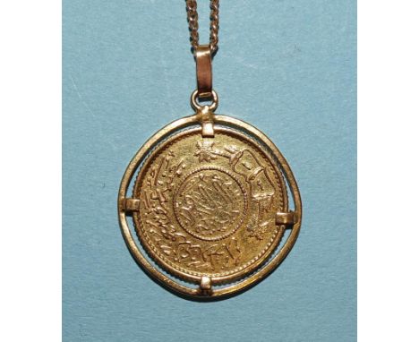 A Saudi Arabia 1-Gunayh gold coin in unmarked high-carat gold pendant mount and curb-link chain, (tested and valued as 18ct g