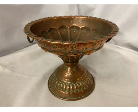 A VINTAGE COPPER TABLE CENTREPIECE 