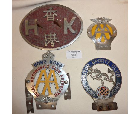 Four automobile association enamel car grille badges, including AA, Hong Kong Motor Sports Club, etc.