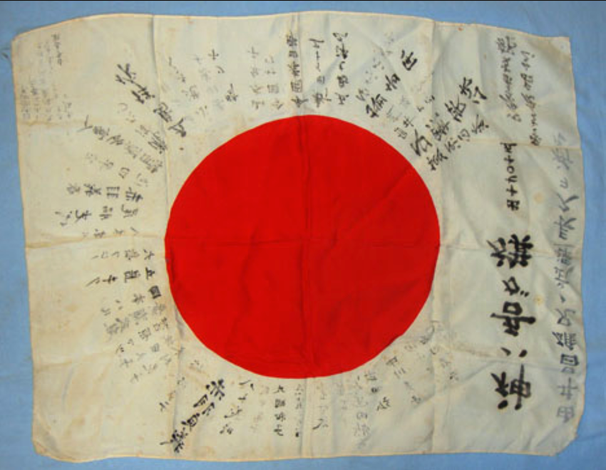 WW2 Japanese Silk 'Yosegaki Hinomaru' (Or Good Luck) Battle Flag This ...