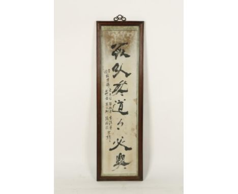 A CHINESE CALLIGRAPHIC PANEL with a central row of larger characters flanked by two rows of smaller characters, late Qing/ear