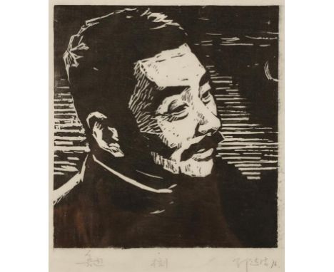 GUO-DASHENG (20th century) A portrait of Lu Xun (1879-1936), signed, titled and dated in the margin, woodblock print, 7" x 6.