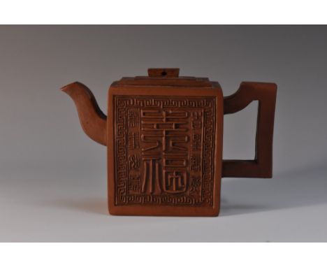 A Chinese yixing terracotta rectangular teapot, decorated with seals, 10cm high, seal mark