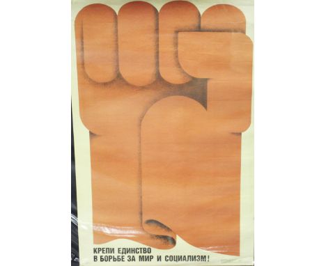 G. Gerash - 'Create Unity in the Fight for Peace and Socialism' (Russian Propaganda Poster), offset lithograph, printed circa
