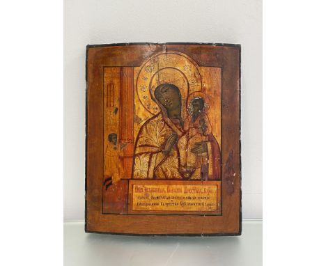 Russian School, an icon depicting the Virgin and Child, against a gold ground, oil on panel. 38cm by 32cm