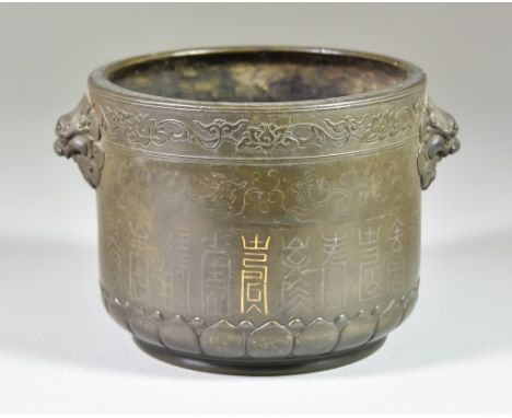 A Chinese Bronze &lsquo;Longeivity and Lotus&rsquo;&nbsp; Two-Handled Censer, 17th Century, of cylindrical form, with lotus s