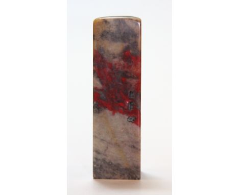A Chinese mixed colour hardstone seal H 10cm