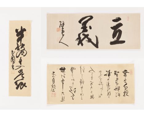 THREE CALLIGRAPHIES FROM THE RICHARD LANE COLLECTIONJapan, Edo period (1615-1868)Comprising three calligraphies written in in