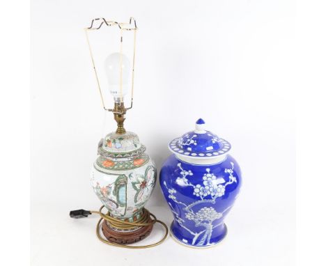 An Oriental ceramic table lamp, and a modern Chinese blue and white jar and cover with prunus decoration, height 33cm 